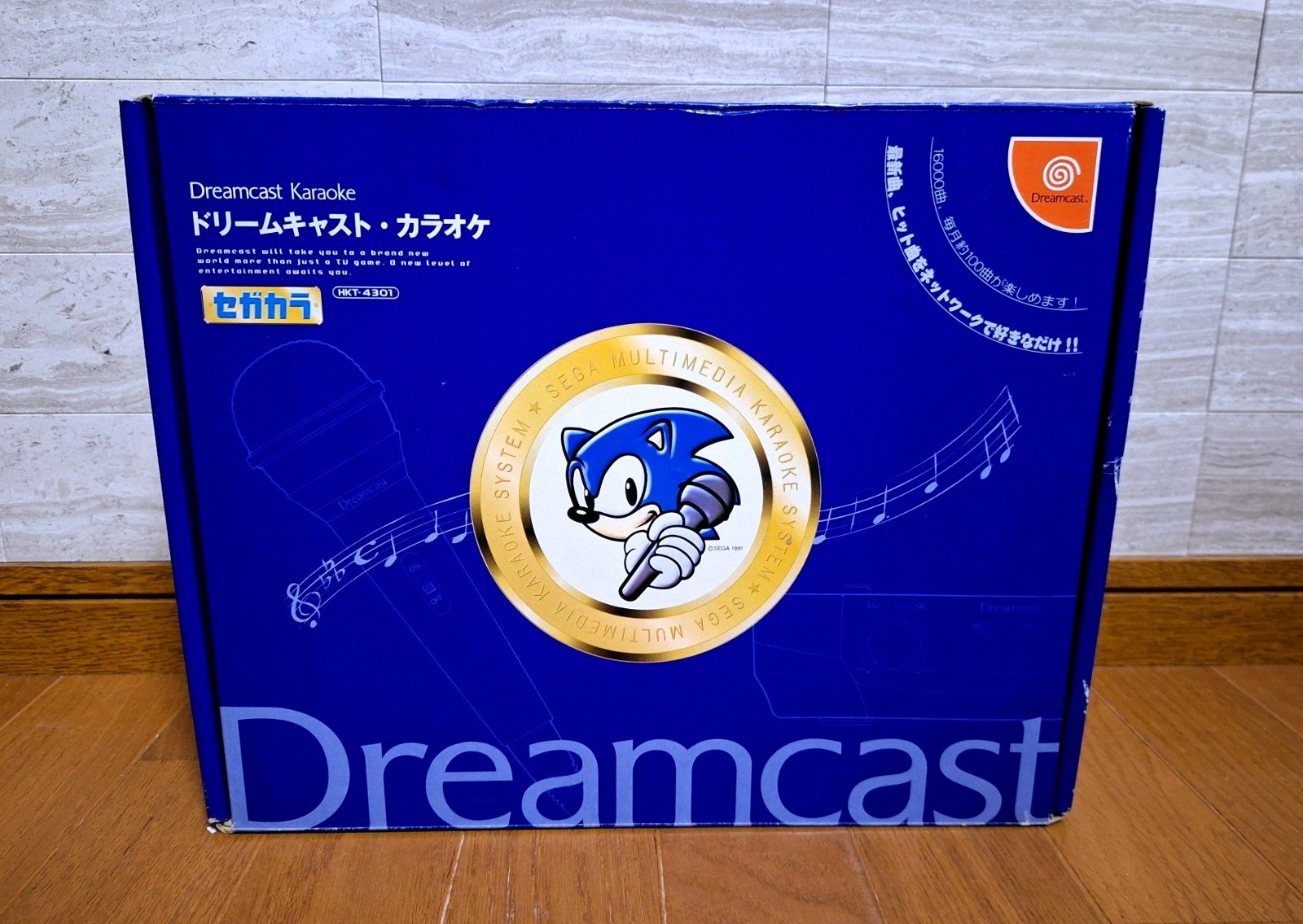 NEW Sega Dreamcast Karaoke HKT-4301 Unit *COLLECTORS ITEM – 100% AUTHENTIC*