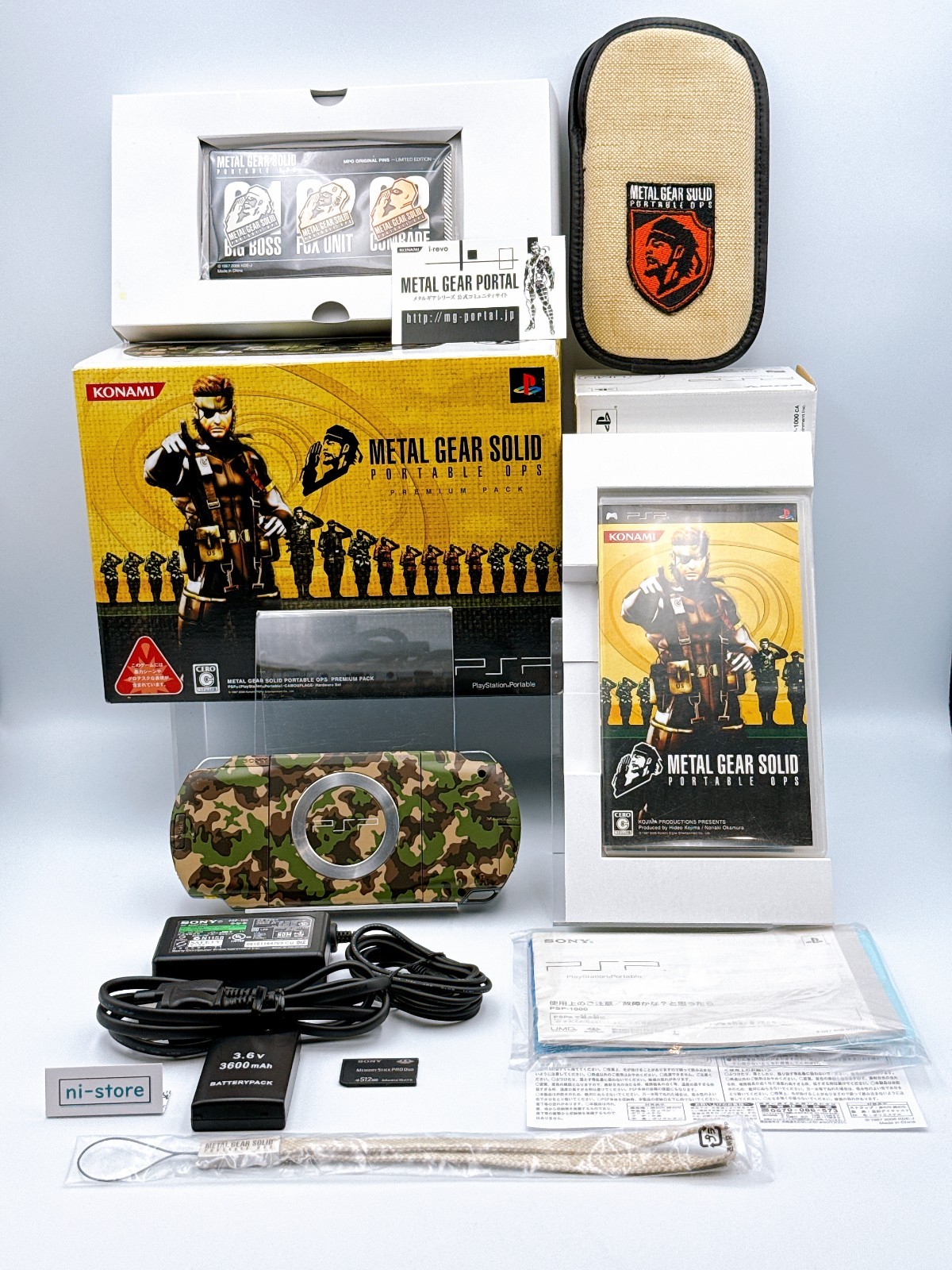 Sony PSP-1000 Console Metal Gear Solid Edition Limited Box Region free – Mint A+