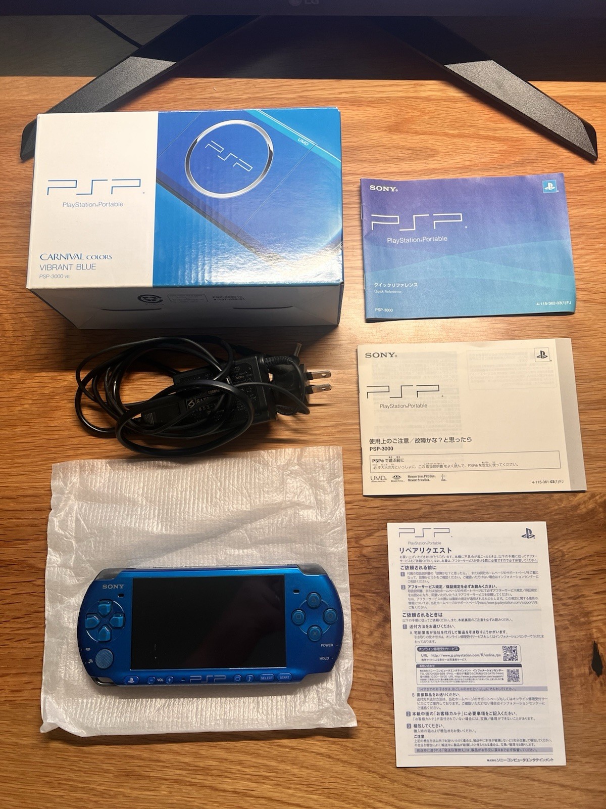 Sony PSP-3000 Vibrant Blue Handheld Console