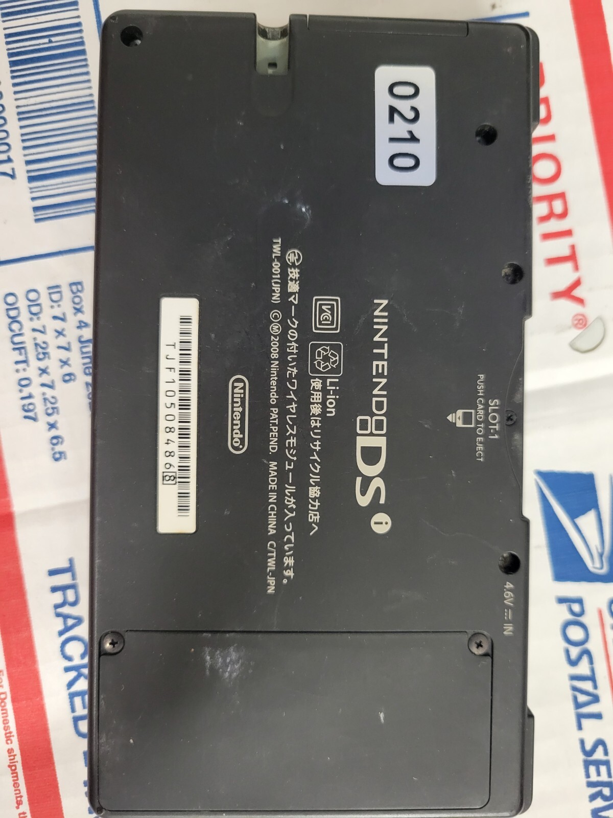 Nintendo DSi Console, JAPANESE, Triggers, Yellow Scrn, QUIK! [G210]