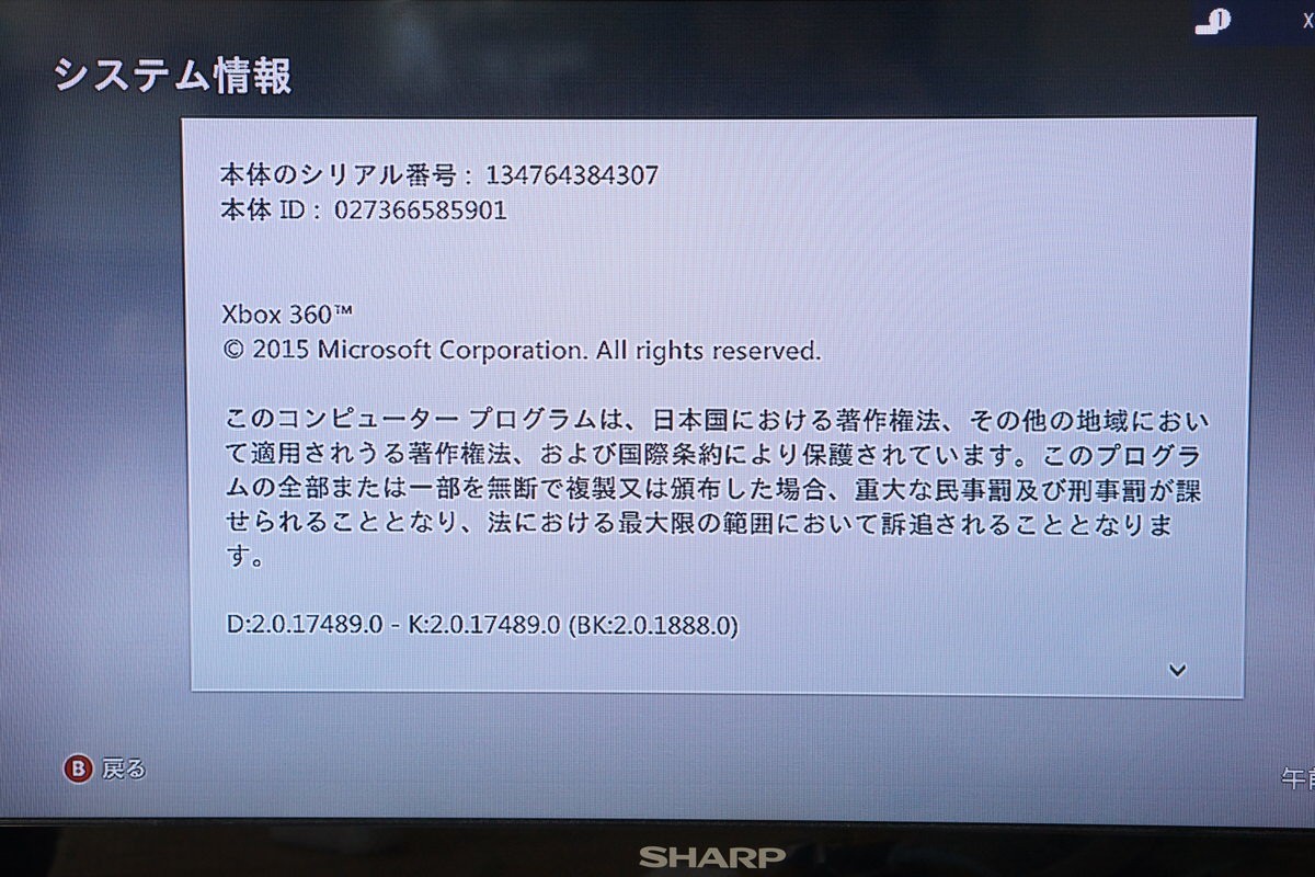 Microsoft Xbox 360 White OS Version 2.0.12625.0 Console Tested System 4706