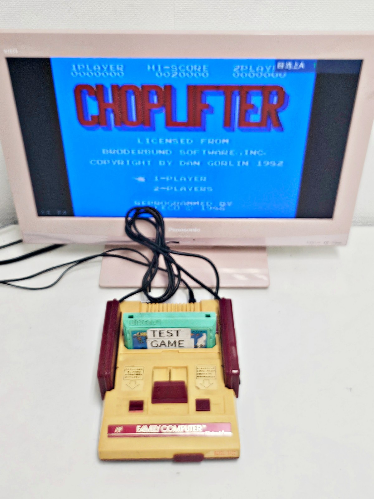Nintendo Famicom Console 698 Japan