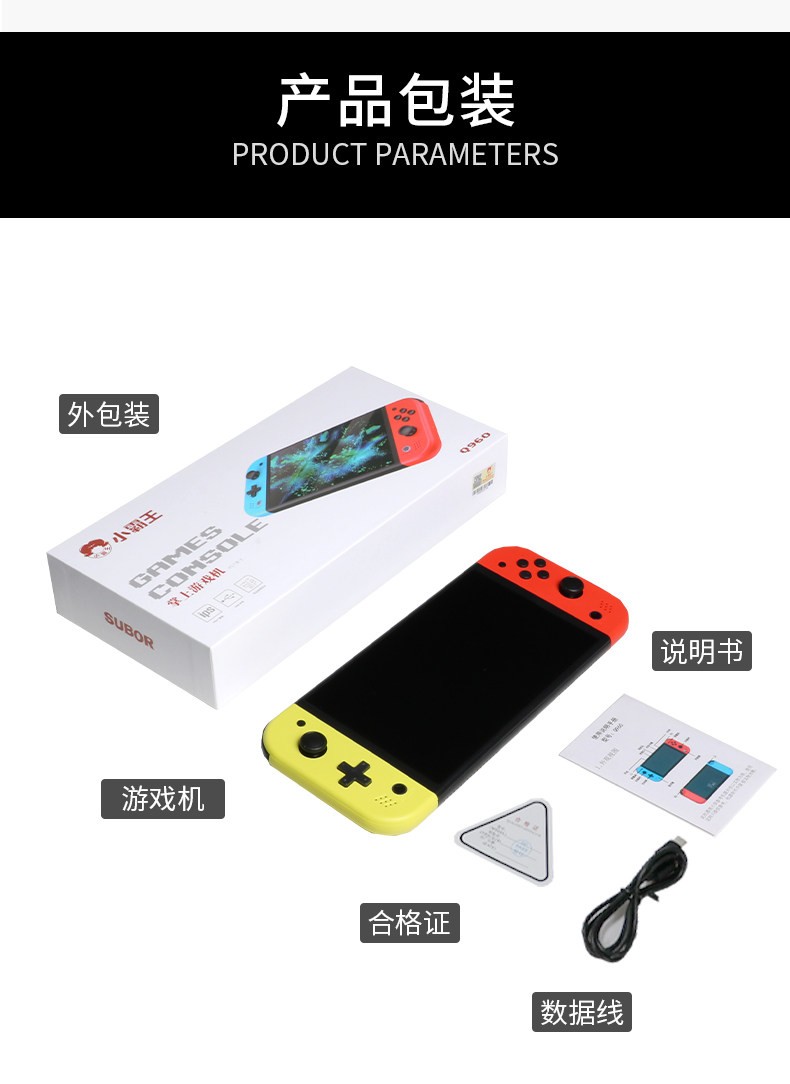 Subor Q960 Game console, open-source handheld device with TV connection