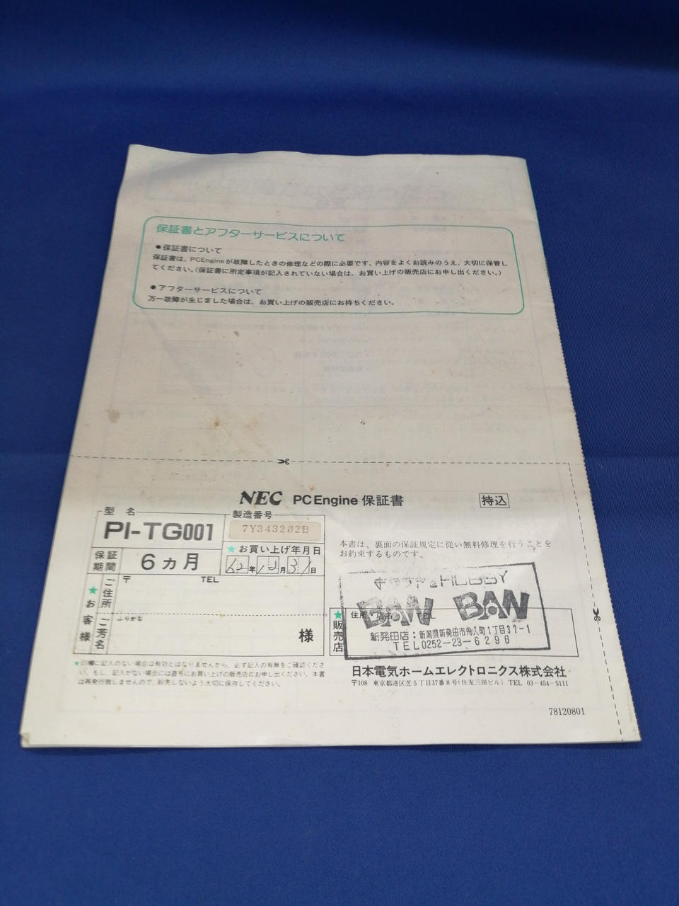 NEC PC Engine Console PI-TG001 PD001 with Controller HE System Home Electronics