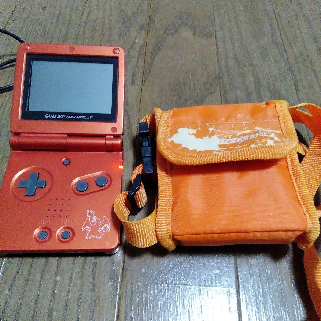 Nintendo GameBoy Advance SP Charizard edition Pokemon Center Limited 2254-4