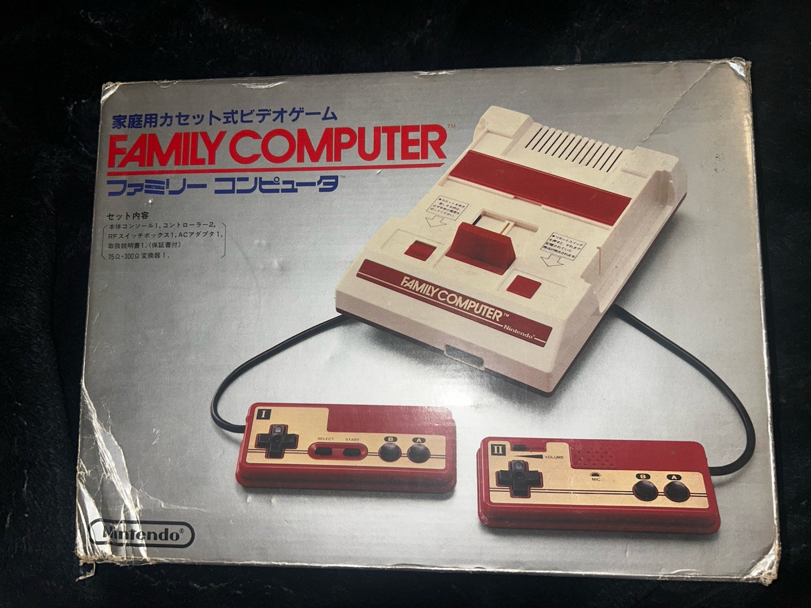 Nintendo Family Computer Console 1985 Model 1 CIB US Seller 1 Game Famicom