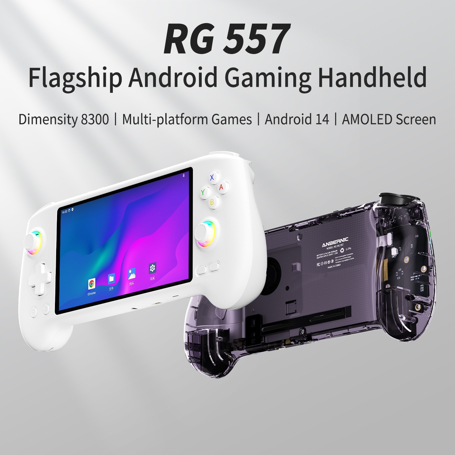 RG557 Android 14, 5.48-inch 12+256G Capacitive Joystick Handheld