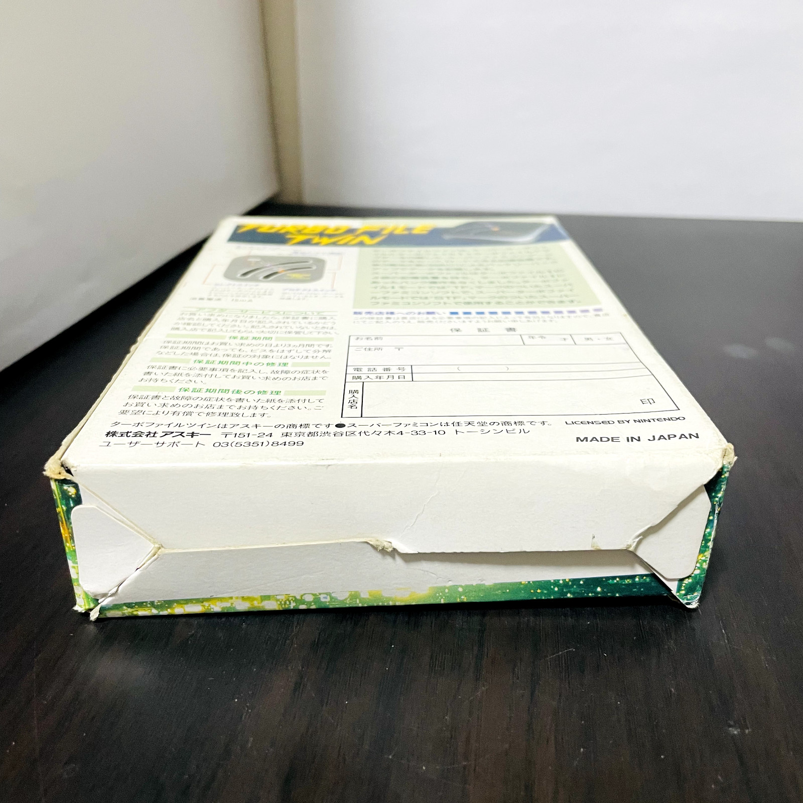 Turbo File Twin Ascii 1994 Data Storage System For Nintendo Super Famicom Rare