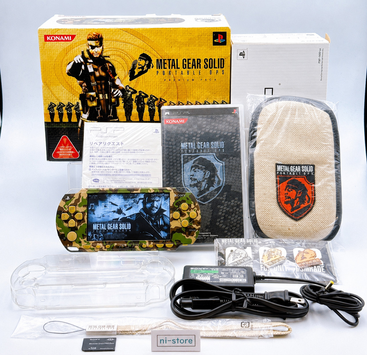 Sony PSP-1000 Console Metal Gear Solid Limited in Box w/Pouch, etc -Excellent+