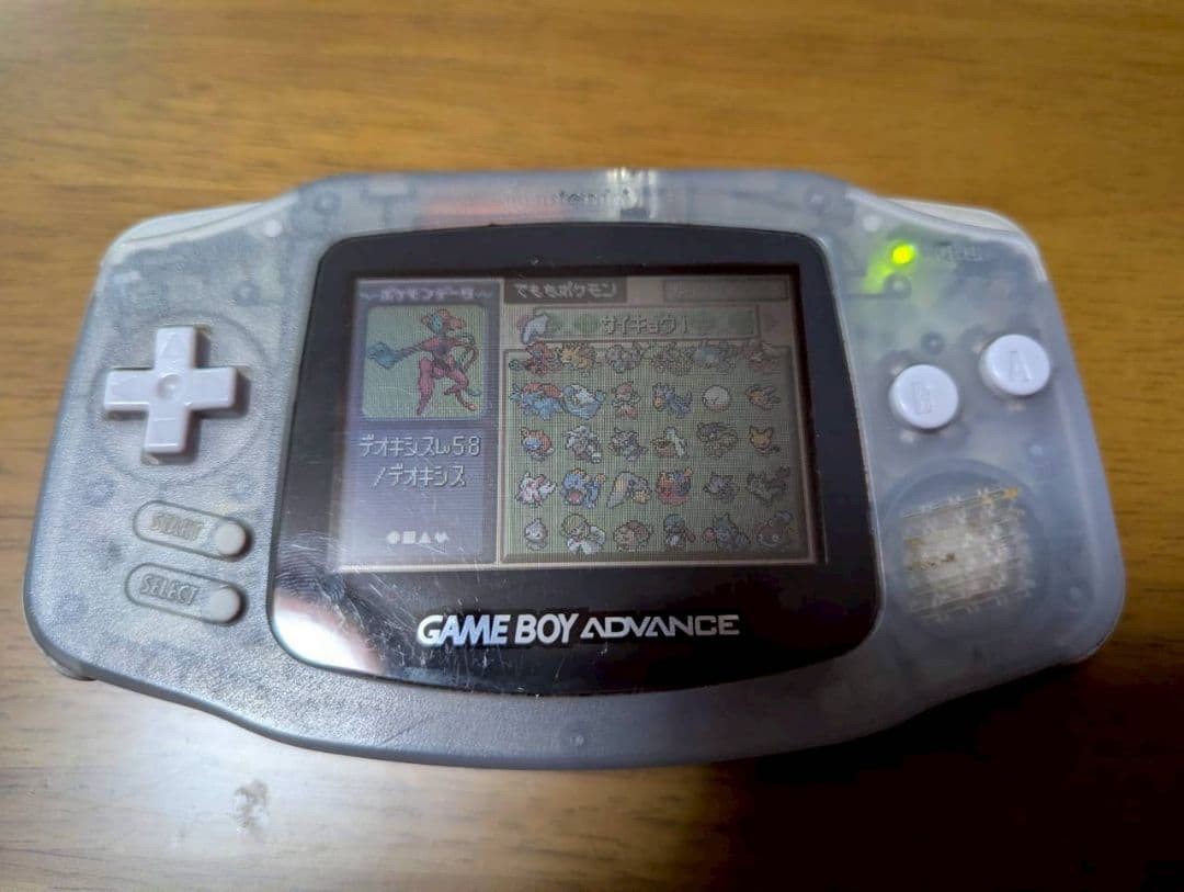 Serious data Distribution Deoxys 100 Rayquaza Ruby Game Boy 318h