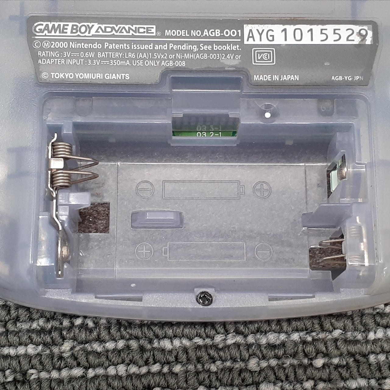 Nintendo Game Boy Advance AGB-001 Giants Model (Console Only) A2436