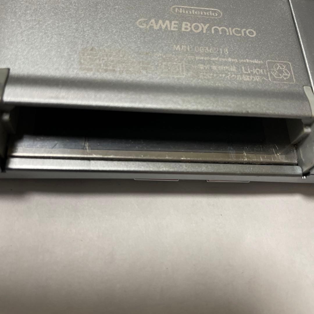 Excellent Nintendo Game Boy Micro Silver with AC Charger Boxed