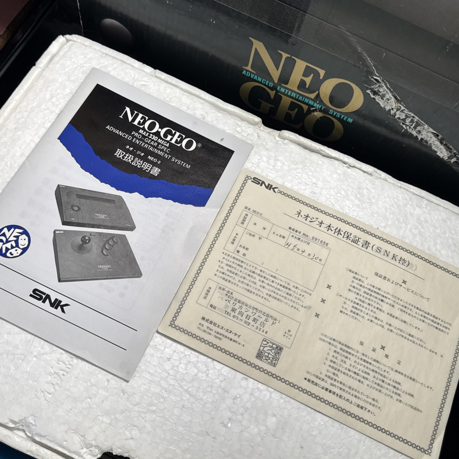 NEO GEO AES MAX 330 MEGA CONSOLE COMPLETE IN BOX TESTED WORKING