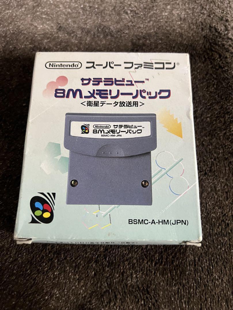 8M Memory Pack Satellaview Peripheral Equipment Japan Ver. USED