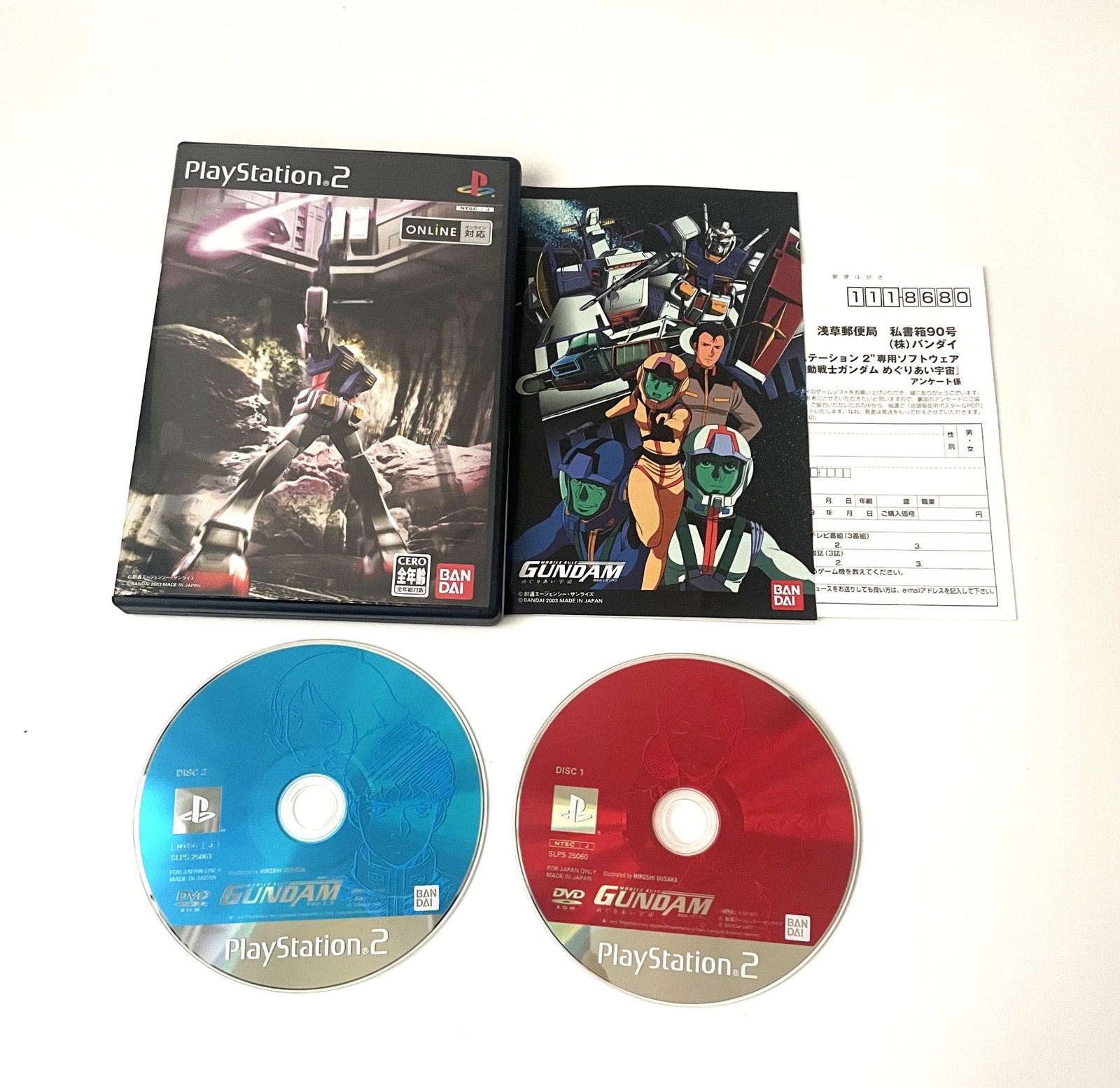 Bandai Playtation 2 Mobile Suit Gundam Limited Box Game & Gundam G04 Figure Set