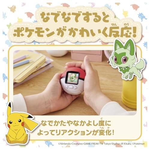 Takara Tomy TAKARA TOMY Pokemon Poke-Nade Monster Ball English available Japan