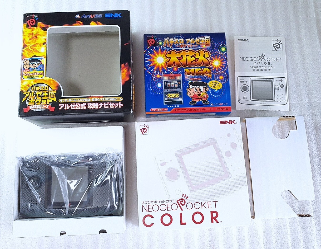 Neogeo Pocket Color Console Aruze Limited Carbon Black Boxed SNK CIB Tested Exc