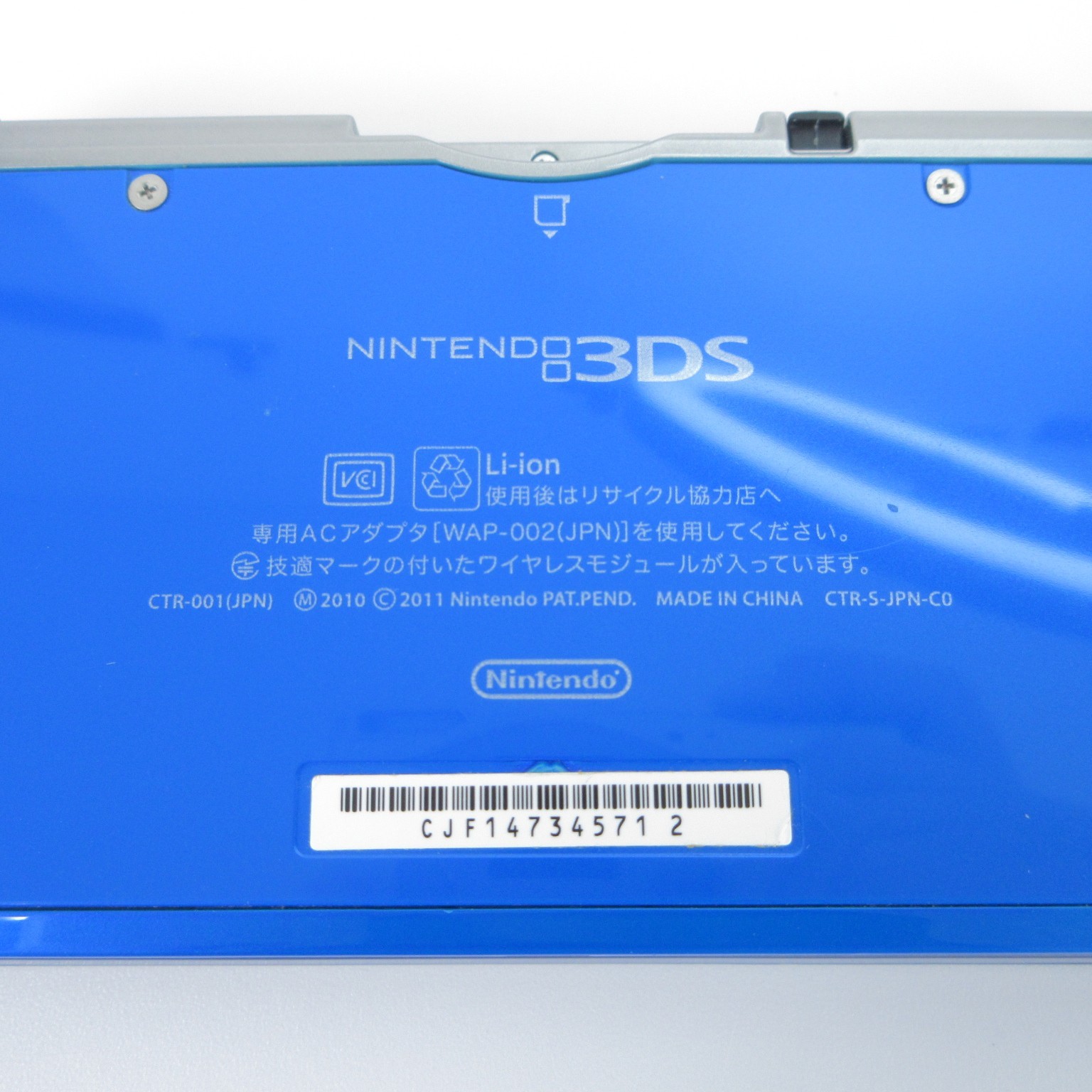 【Excellent】Nintendo 3DS Cobalt Blue Console Box Charger Japanese Edition #Arr090