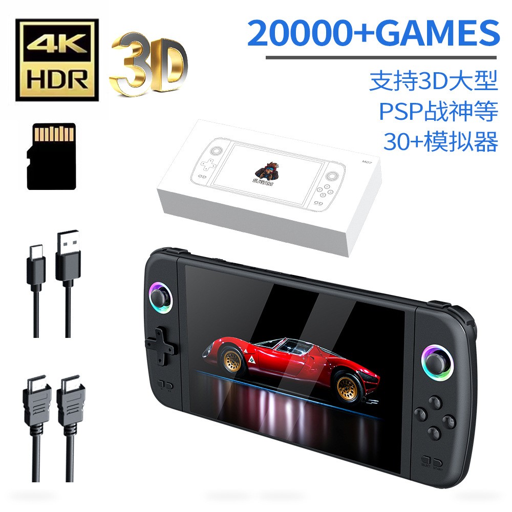 M27 Handheld Game Console 7.0” Portable Pocket Retro Handheld Video Game