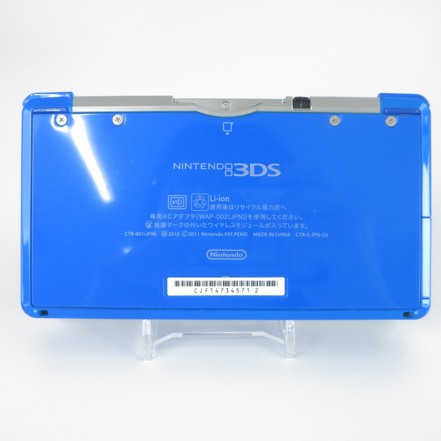 【Excellent】Nintendo 3DS Cobalt Blue Console Box Charger Japanese Edition #Arr090