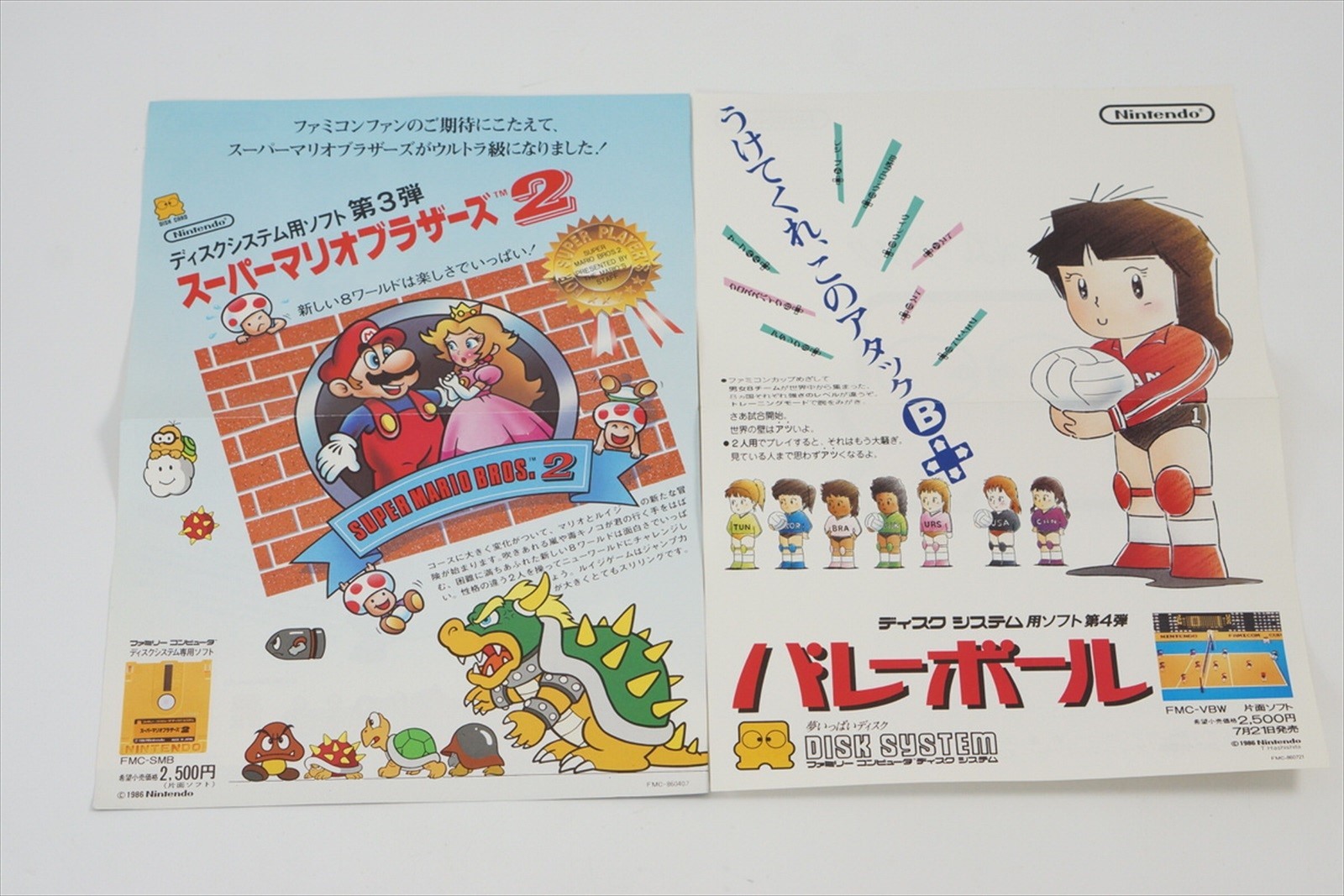 Famicom Disk Console Boxed HVC-022 Tested System wz leaflets Nintendo D1199821