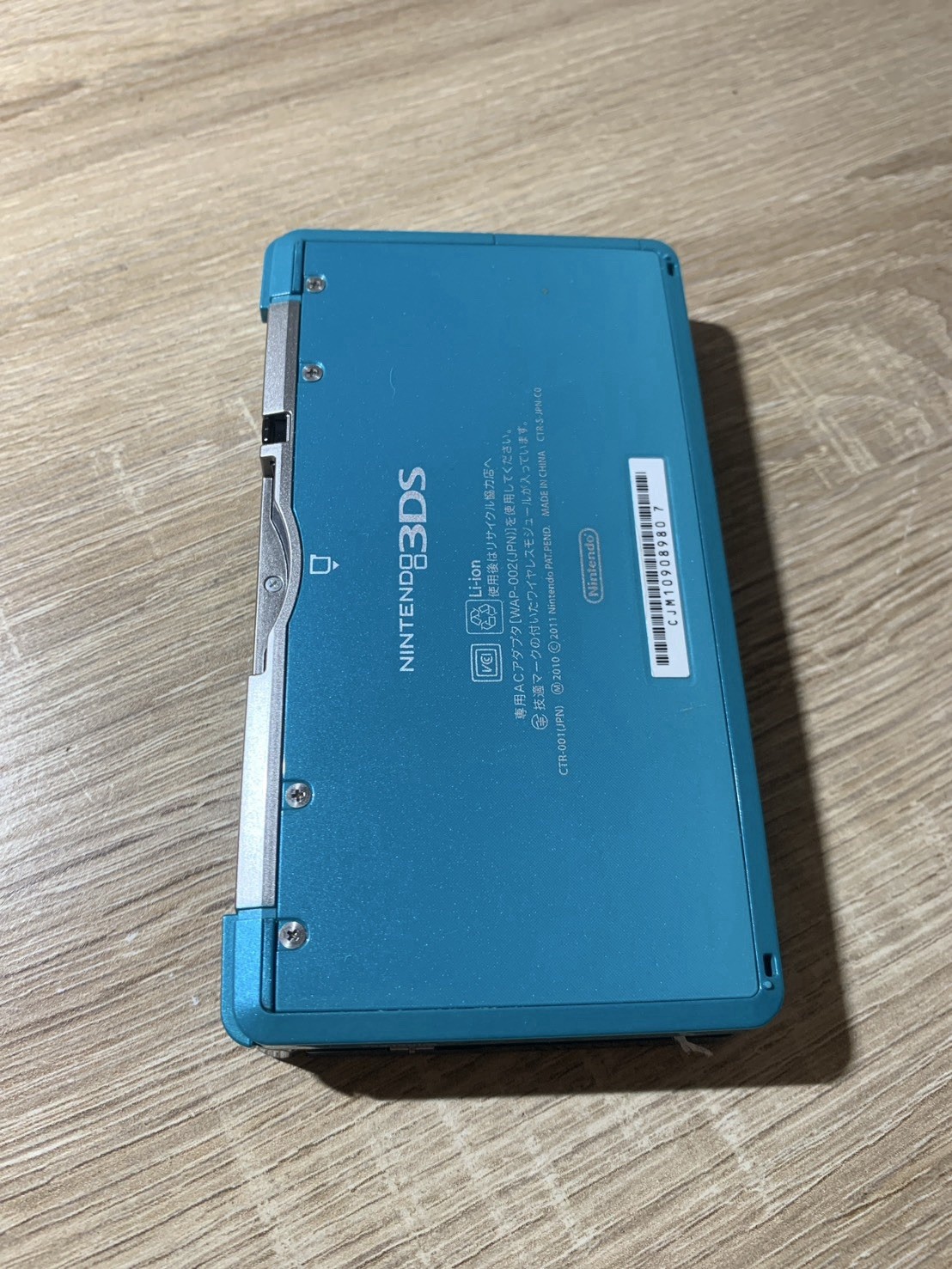 1074 Nintendo 3DS Aqua Blue Excellent TESTED
