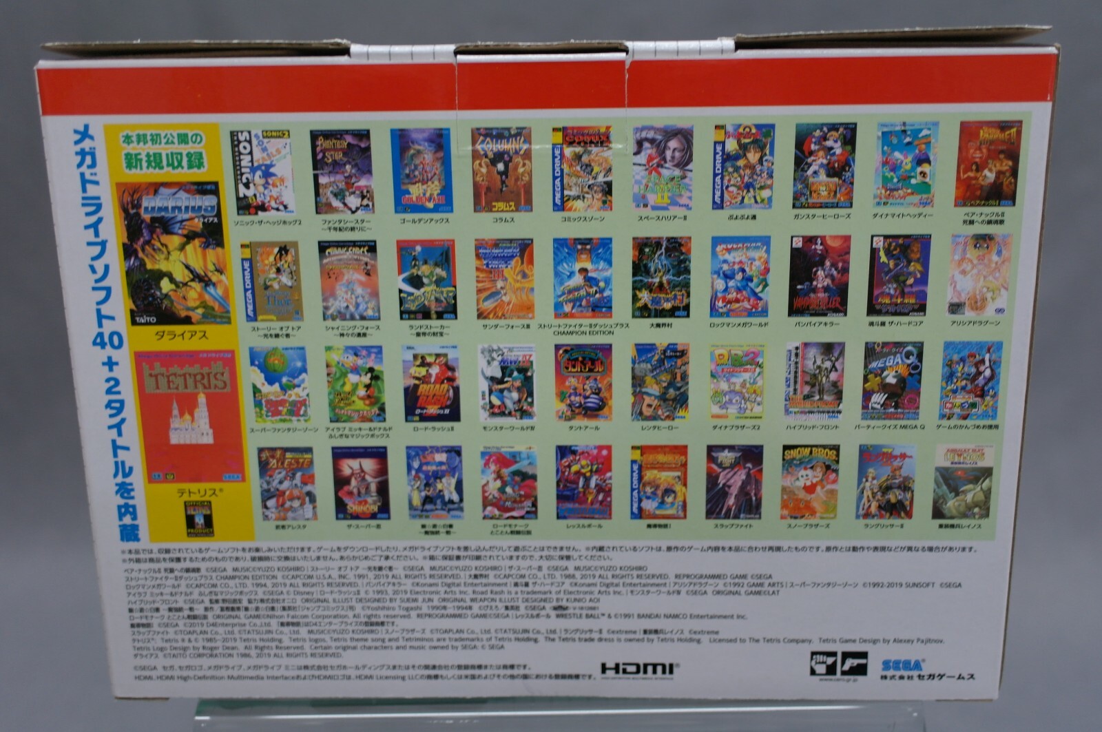 Sega MEGA DRIVE MEGADRIVE Mini W Classic SEGA Games Japan (USED Very Good) (C1)