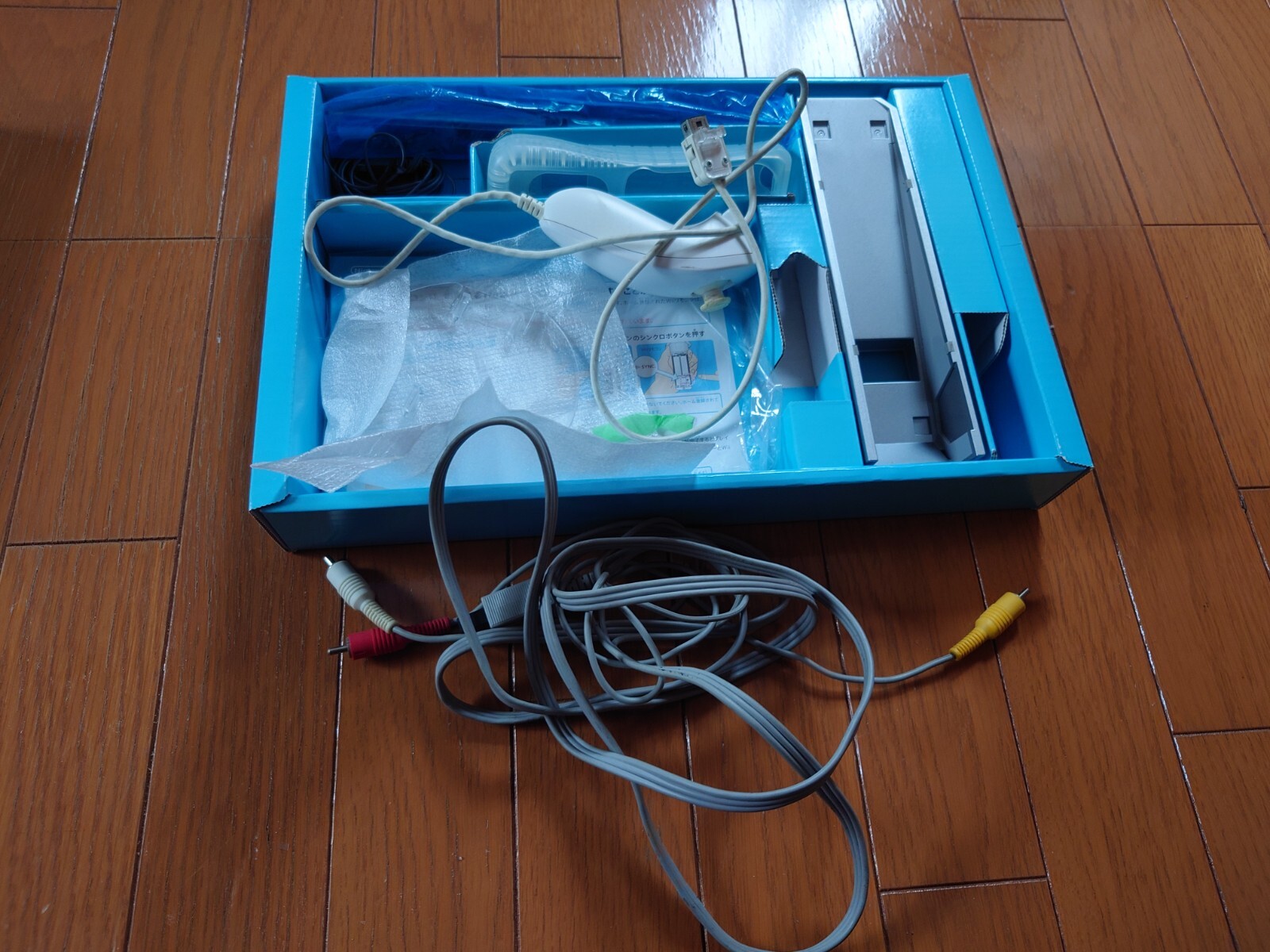 BOXED Nintendo Wii Video Game System