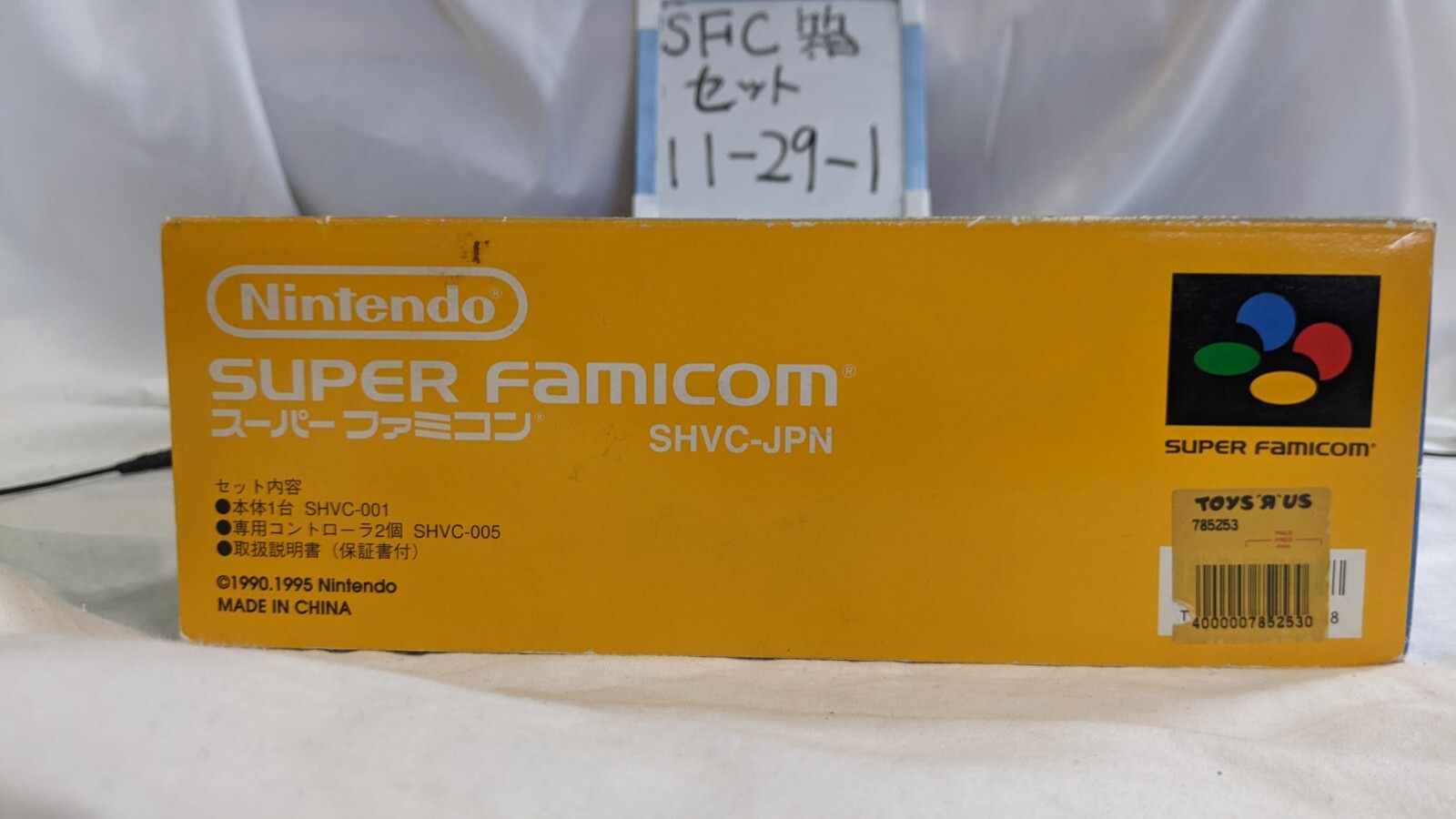 Nintendo Super Famicon SNES Console complete in Box excellent Condition 11-29-1