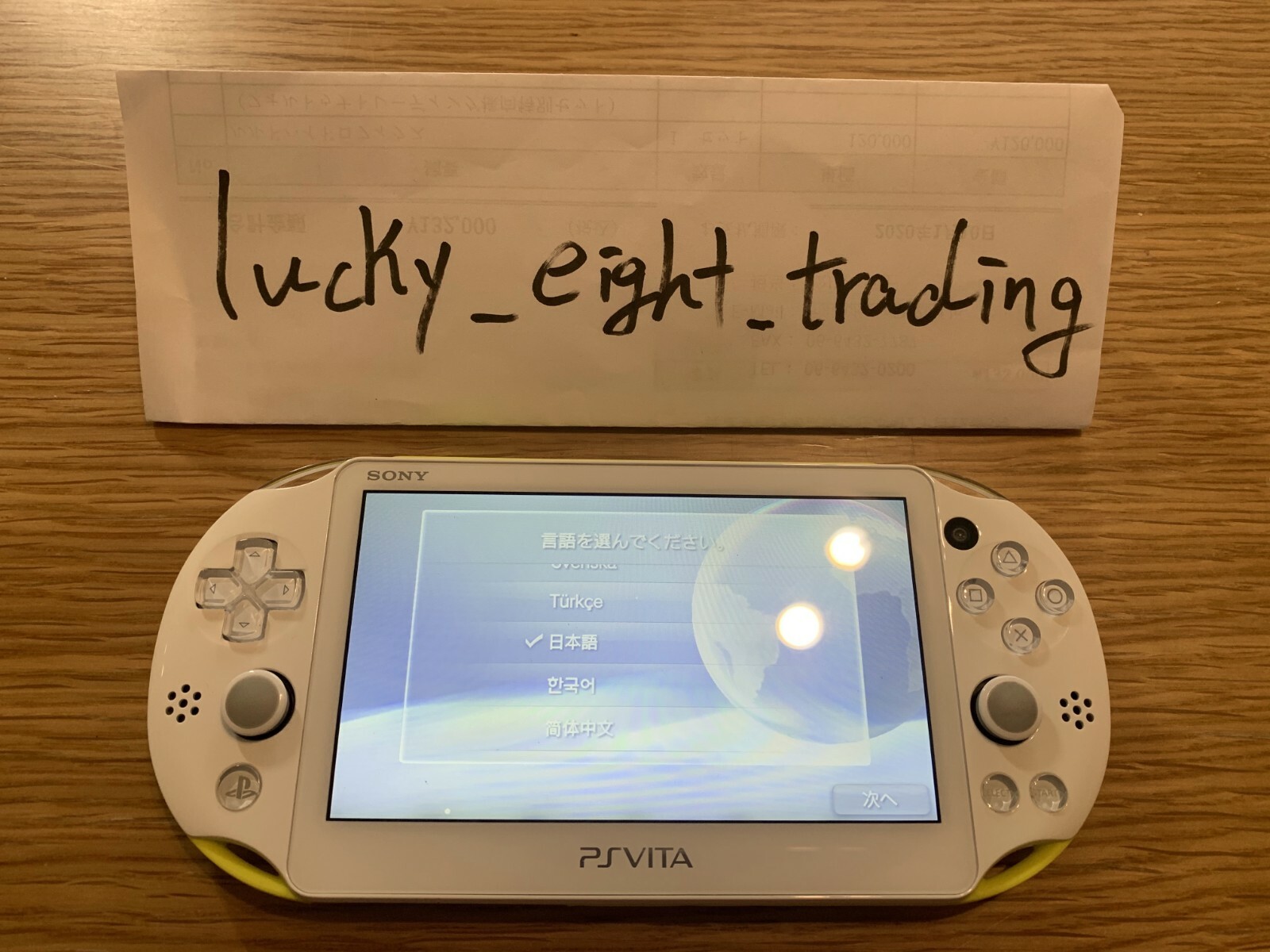 PS Vita Persona 4 Dancing All Night Premium Crazy Console Charger Box [BOX]