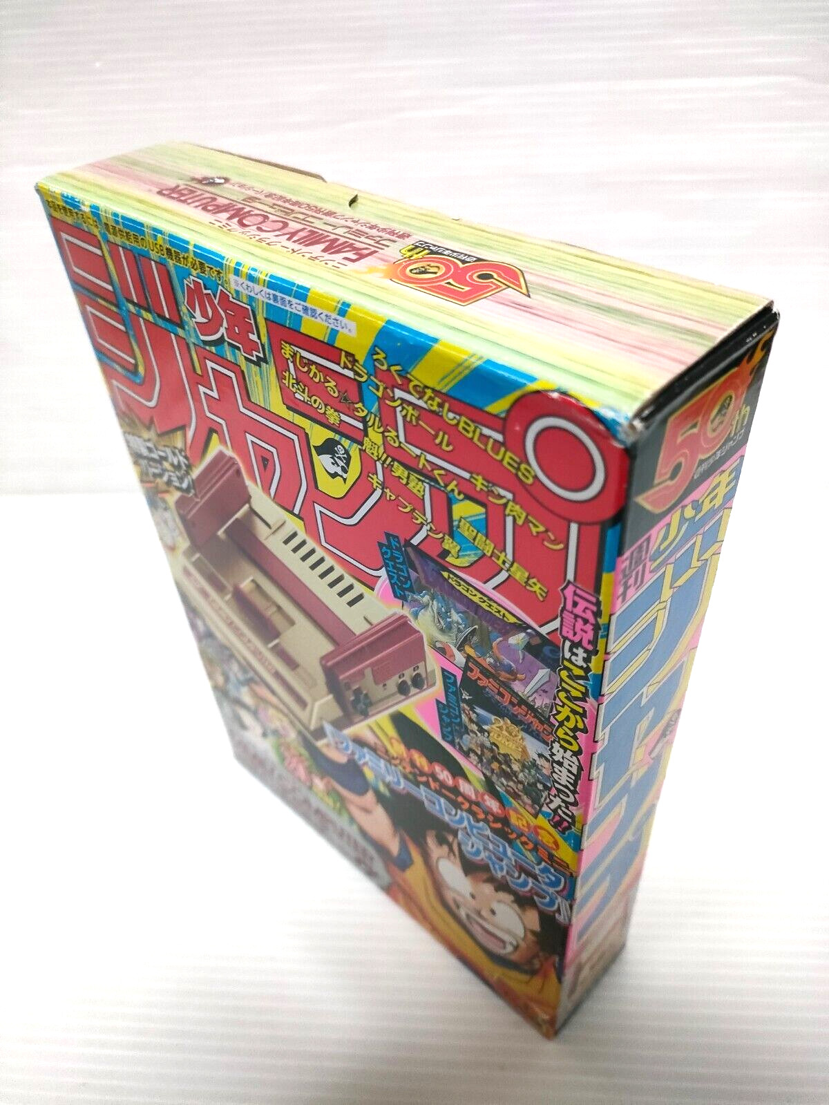 Nintendo Classic Mini Famicom Shonen Jump Gold 50th Anniversary Edition Japan