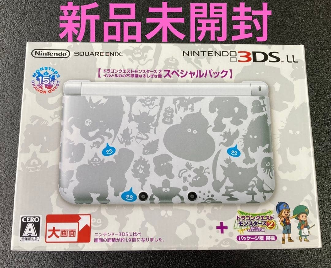 tmzhao Nintendo 3DS XL LL Dragon Quest Monsters 2 Slime Model Special Pack