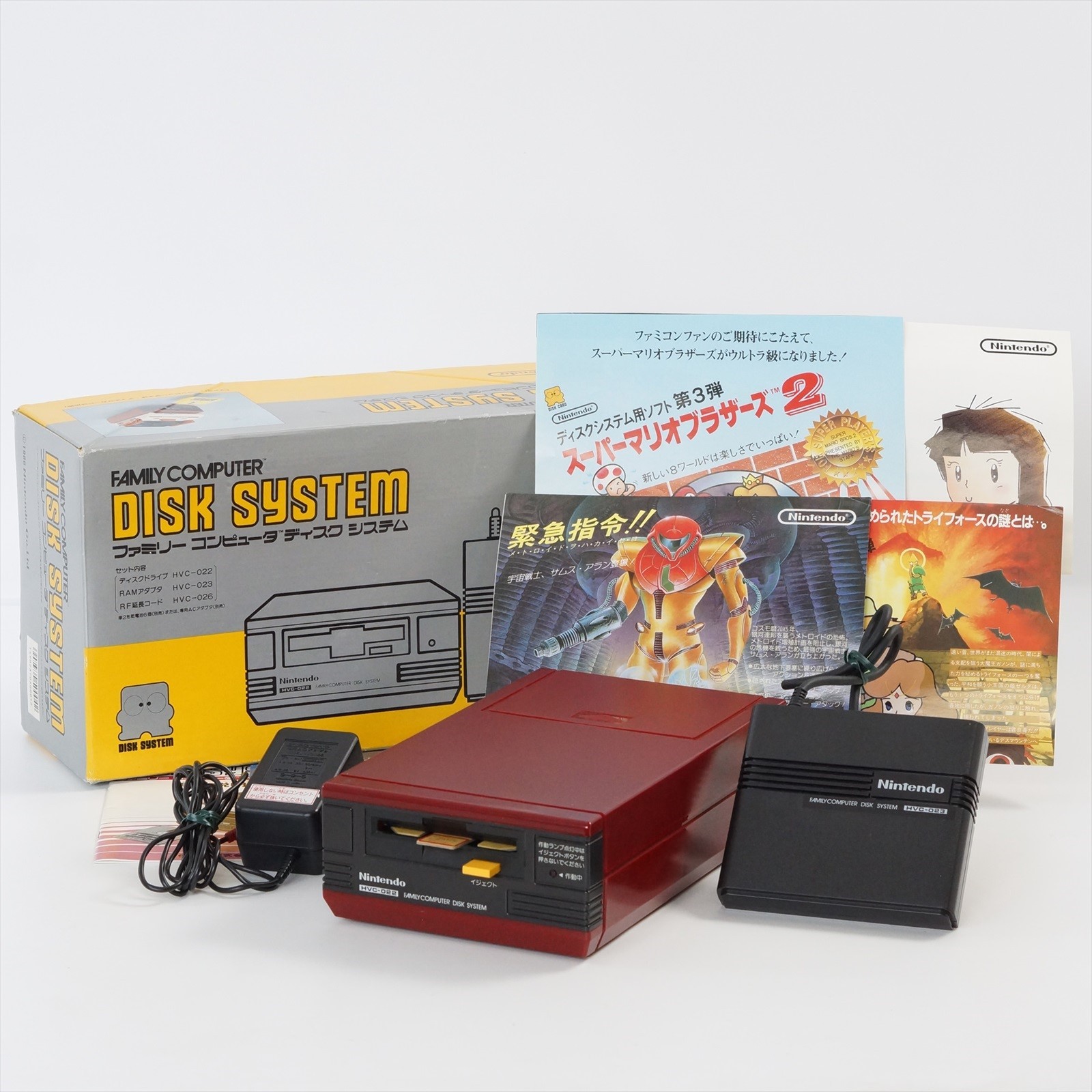 Famicom Disk Console Boxed HVC-022 Tested System wz leaflets Nintendo D1199821