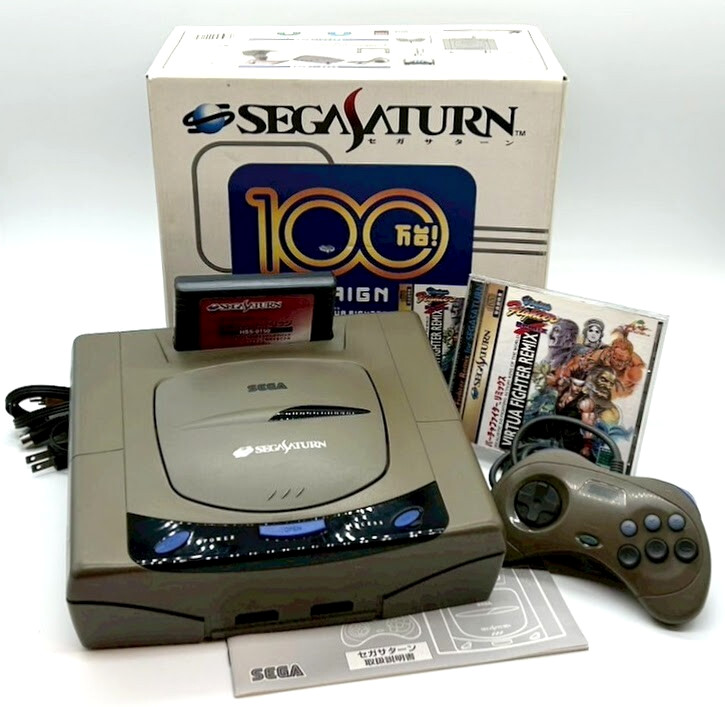 Sega Saturn Console HST-0005 One Million Campaign Boxes NTSC-J Japan #395