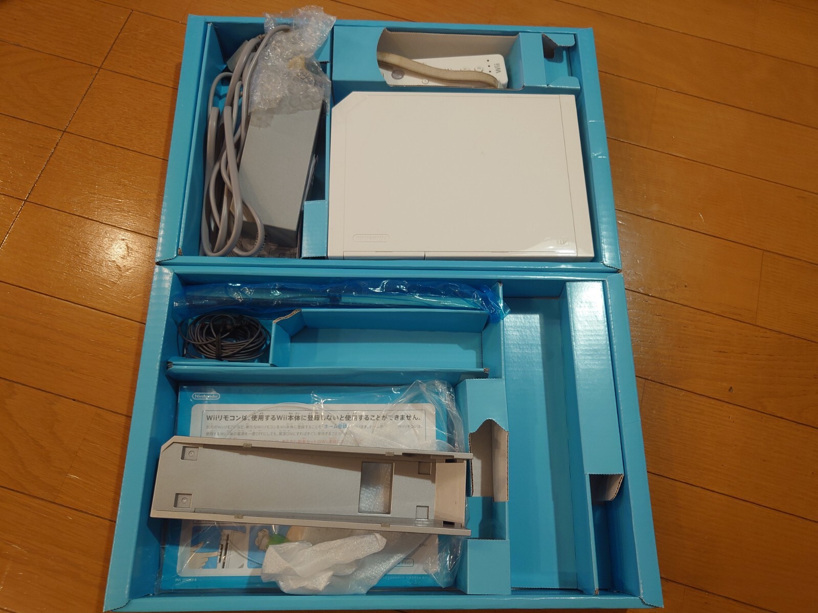 BOXED Nintendo Wii Video Game System