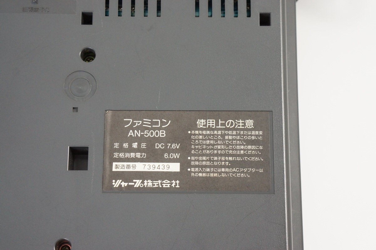 TWIN FAMICOM Console Boxed SHARP AN-500B Tested System New Rubber belt 739439