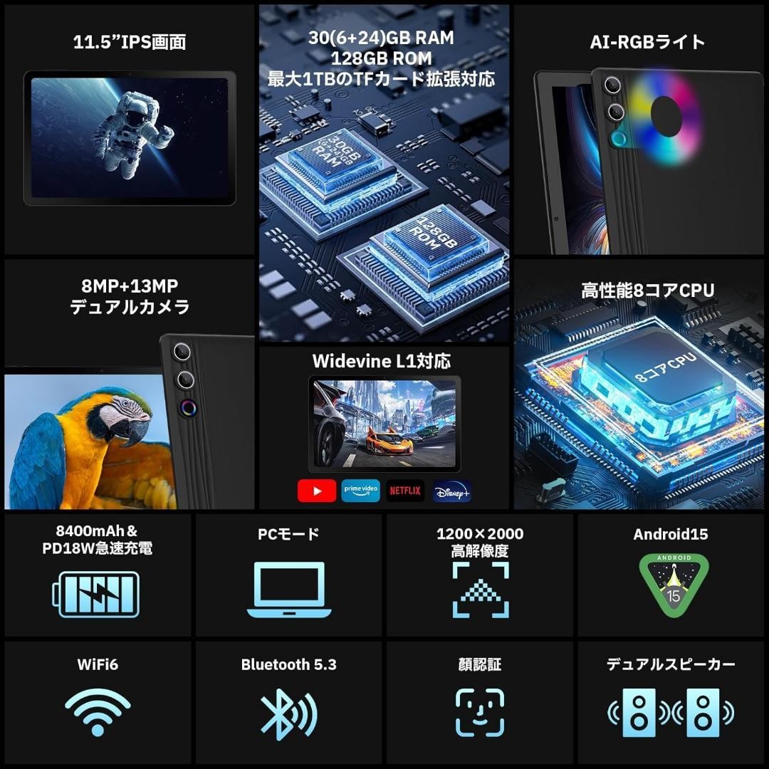 PSP Tablet Android15 30Gb 128Gb 2K Large Screen Fhd Japan
