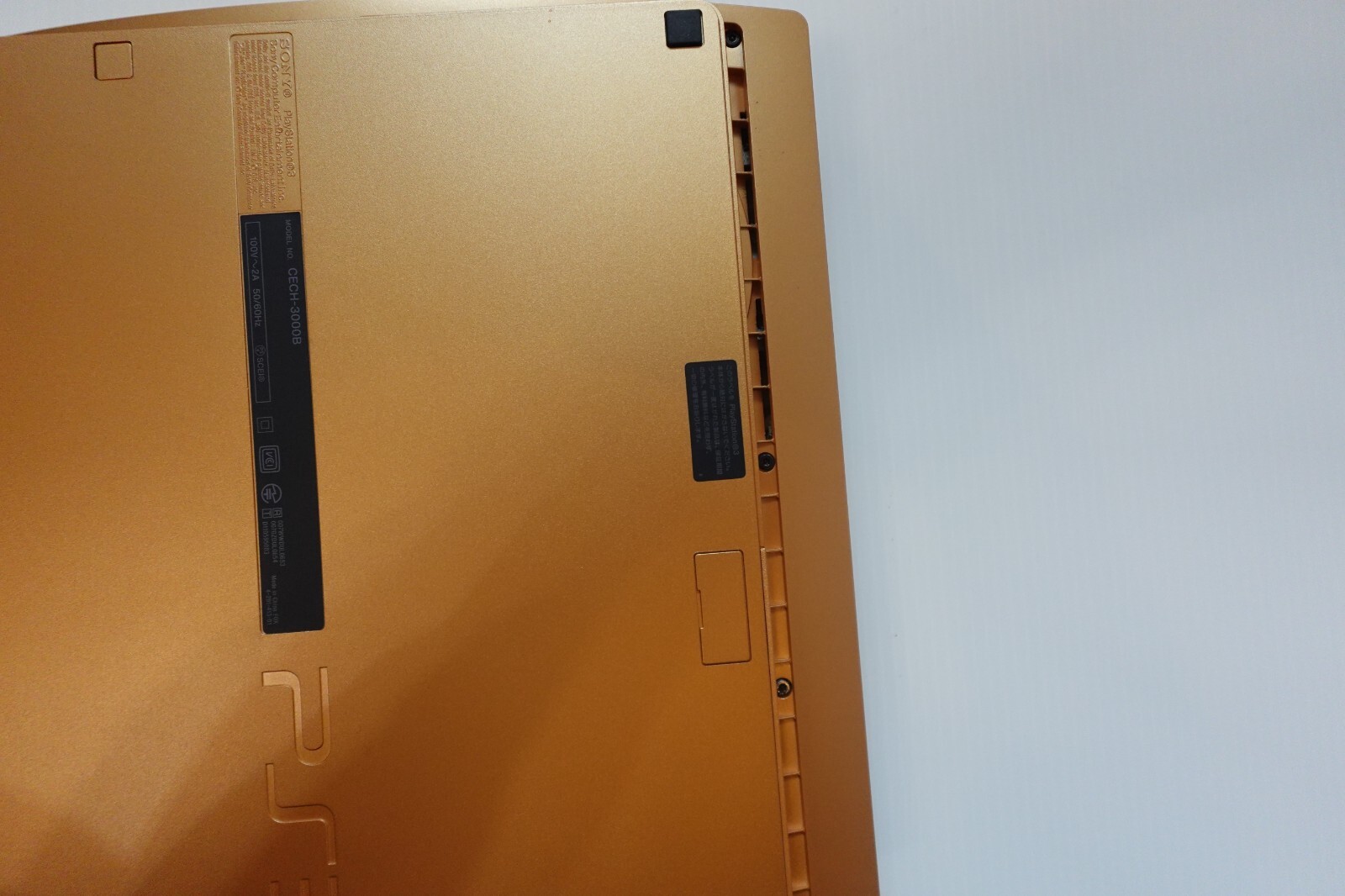 Sony PlayStation 3 PS3 One Piece GOLD 320GB Console Only LIMITED Edition