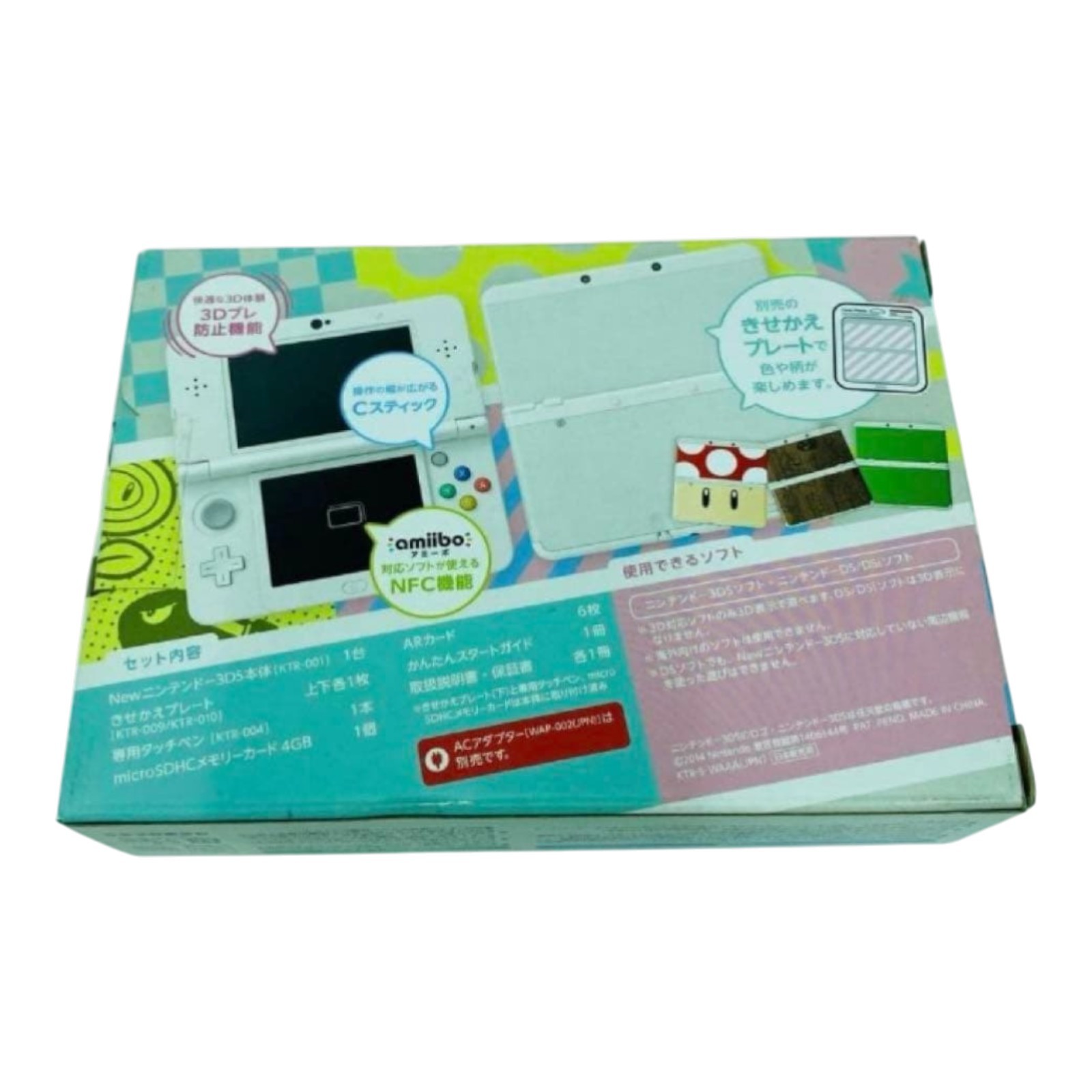 New Nintendo 3DS WHITE with all items KTR-001 Unopened from JAPAN NEW