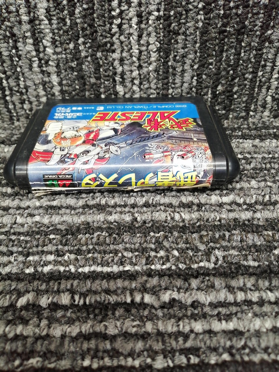 Musha Arresta Retro Game Software – Cartridge Only, Shows Age, Collectible
