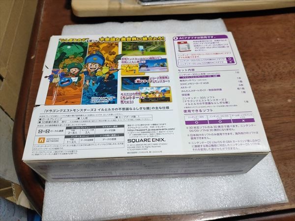 Nintendo 3DS LL Dragon Quest Monsters 2 Special Pack Tested Japan