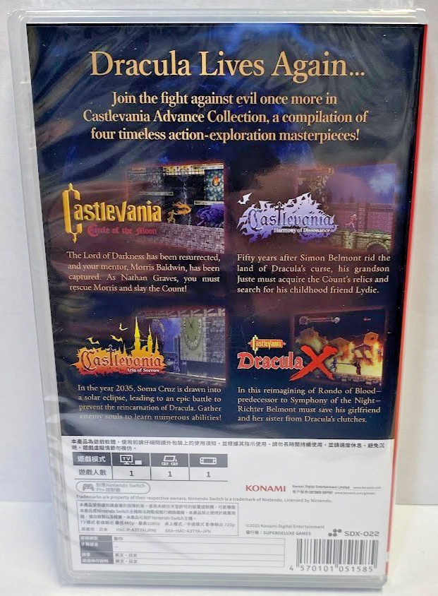 Castlevania Advance Collection: Circle of the Moon Switch New Special [2025]