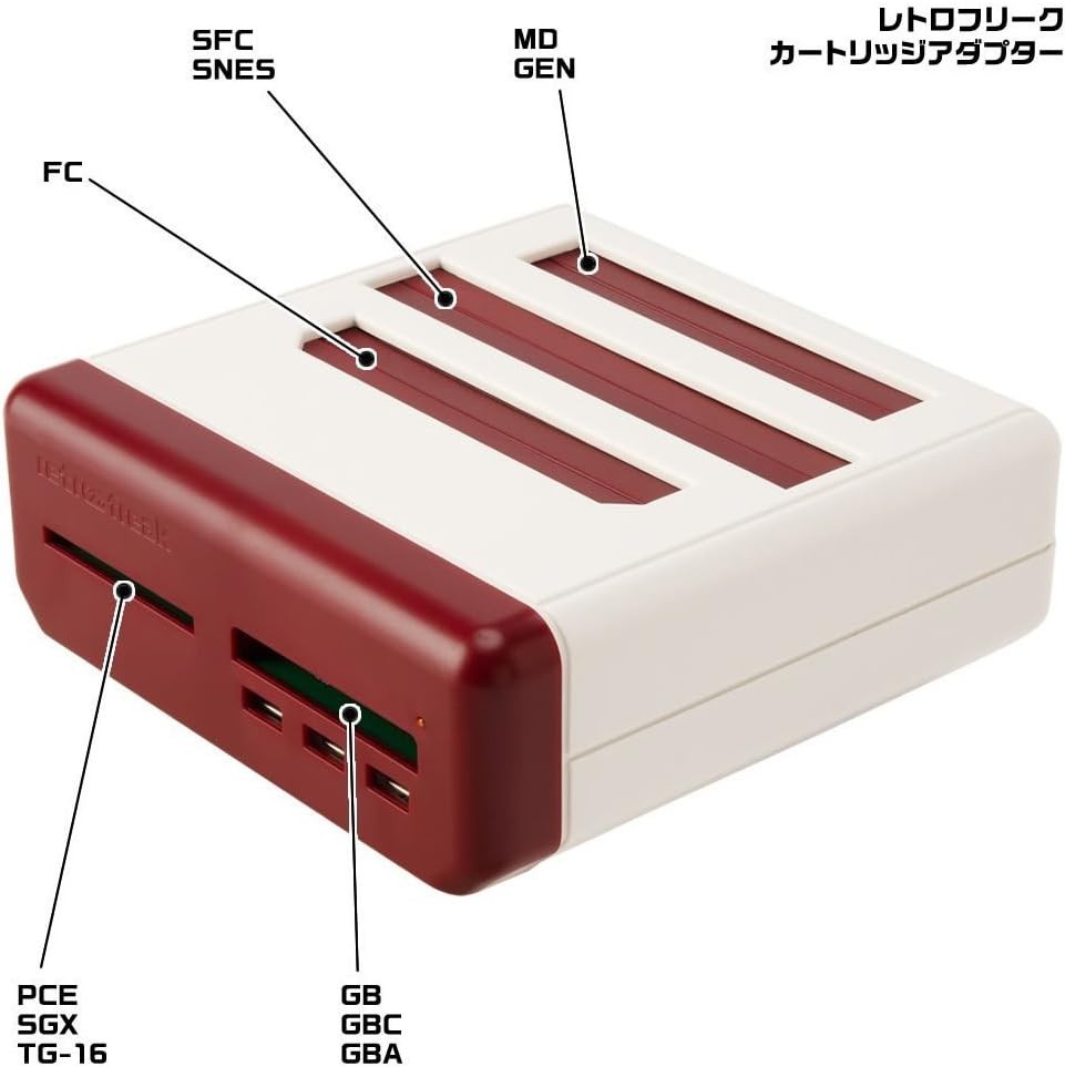 Retro Freak (retro game compatible machine) (controller adapter set)