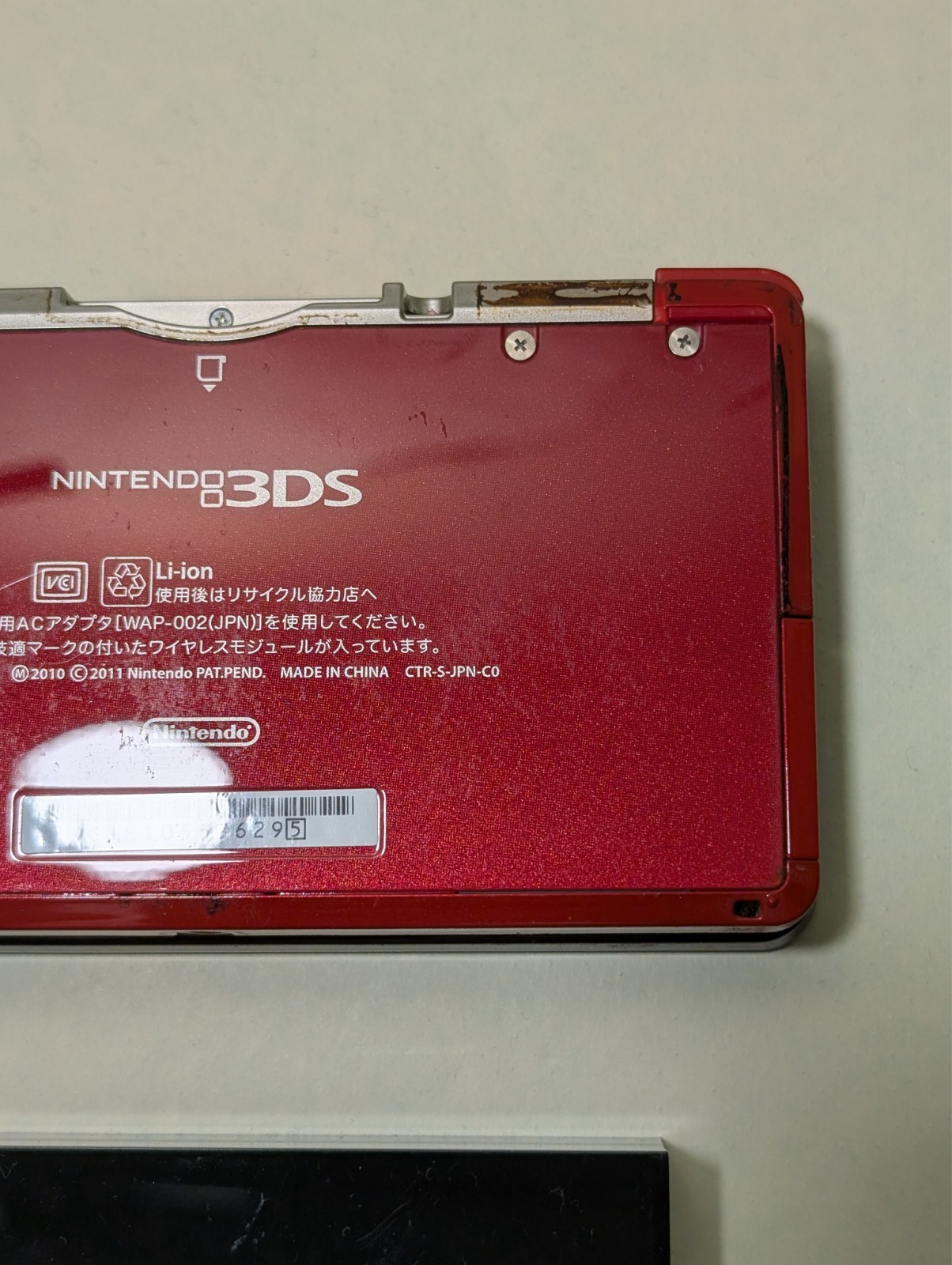 Nintendo 3DS Console Japan Ver Flare Red For Parts As-Is JUNK NTSC-J Region-Lock