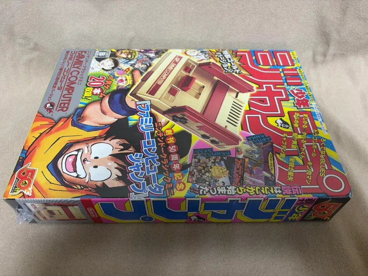 Nintendo Classic Mini Famicom Weekly Shonen Jump 50th anniversary Japan