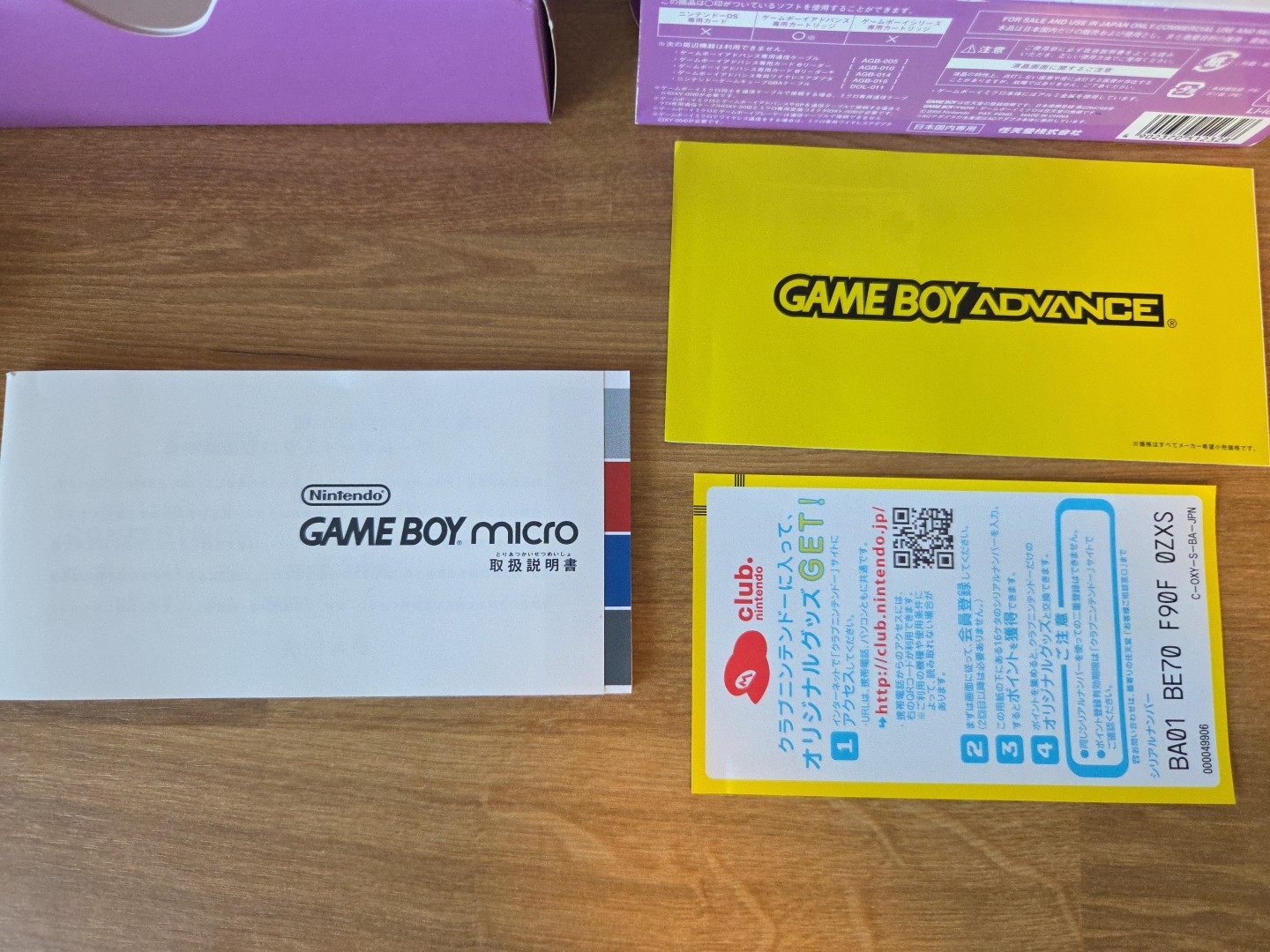 Nintendo Game Boy Micro Purple console boxed Excellent Universal Handheld System