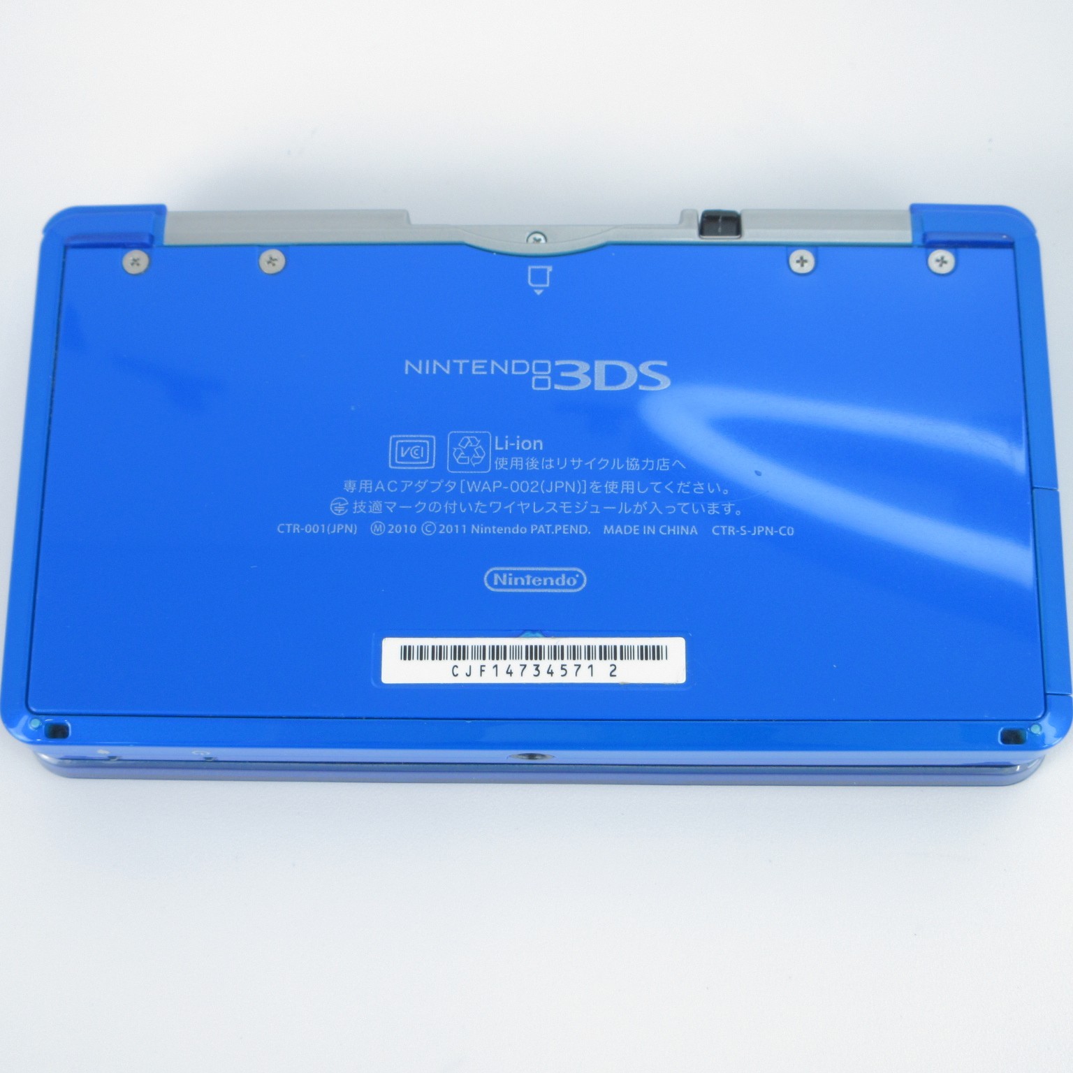 【Excellent】Nintendo 3DS Cobalt Blue Console Box Charger Japanese Edition #Arr090