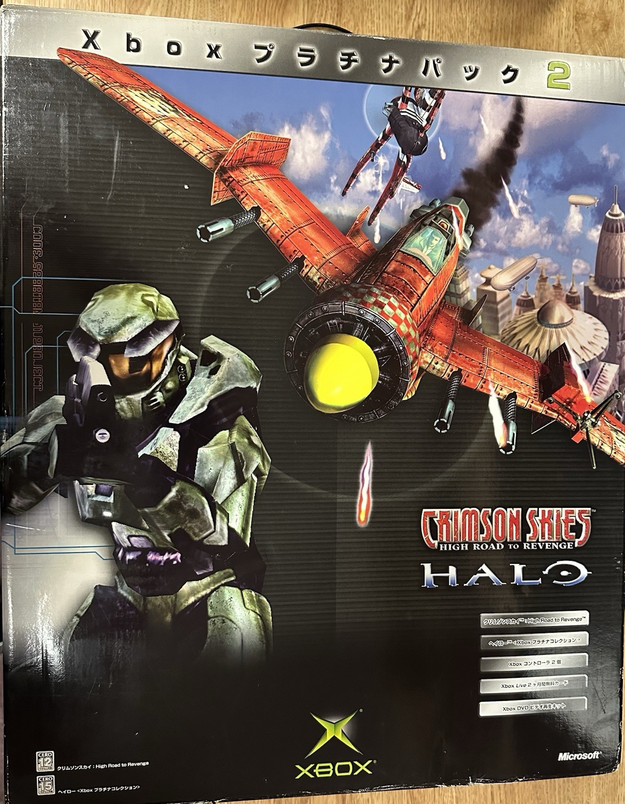 Japanese Exclusive Microsoft Xbox Platinum Pack II Complete-In-Box *READ DESC*