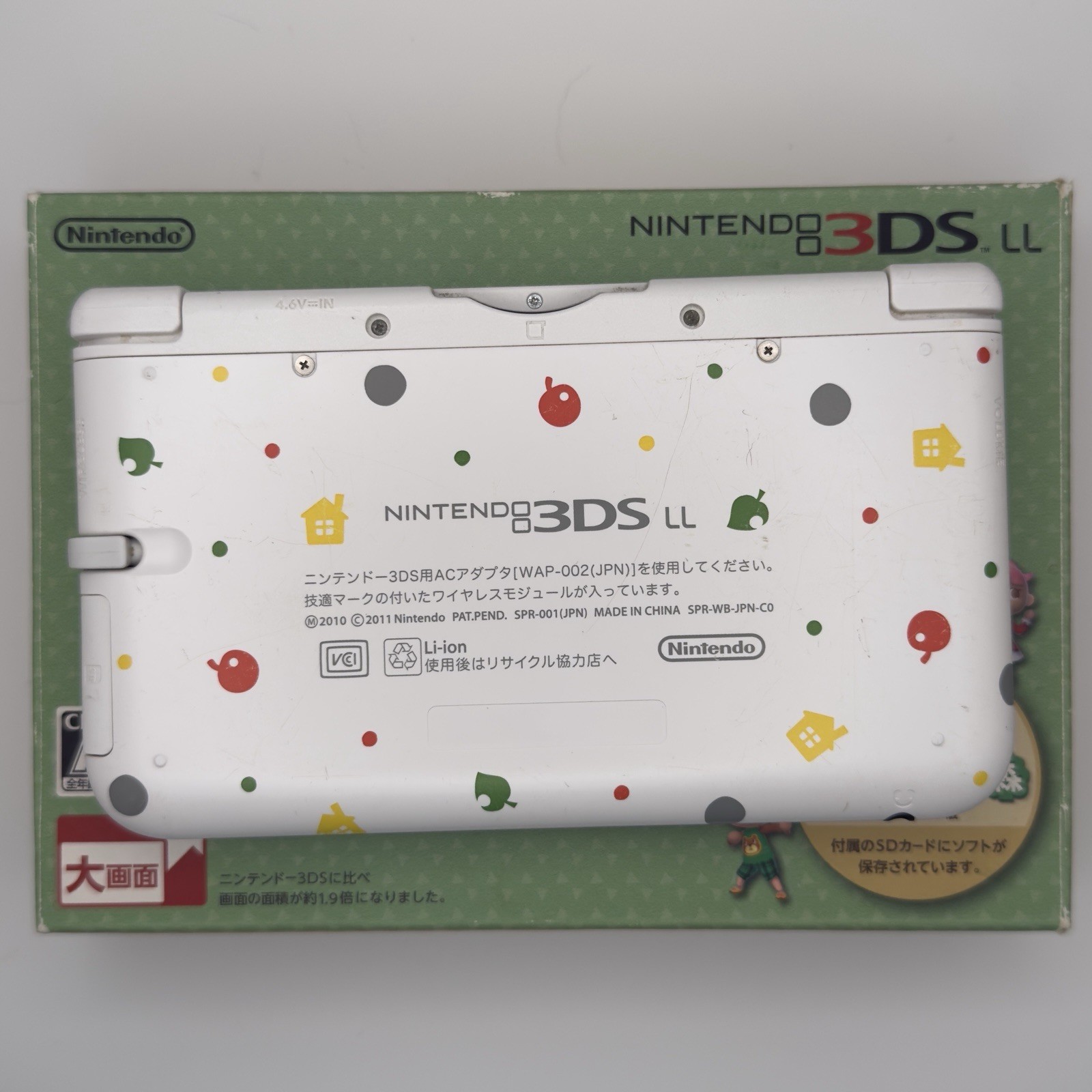Nintendo 3DS XL LL Animal Crossing New Leaf Console Japanese W/Box & Charger USA