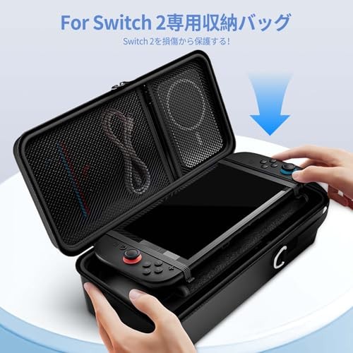 Nintendo Switch 2 Storage Case [New for 2025] EVA Hard Shell Carrying Case for